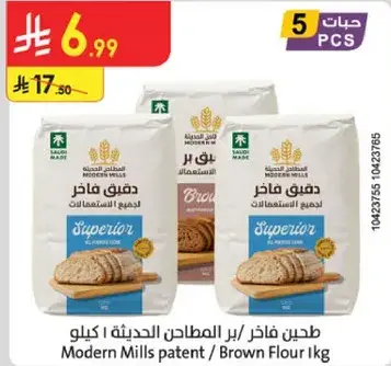 Modern Mills patent Brown Flour 1kg