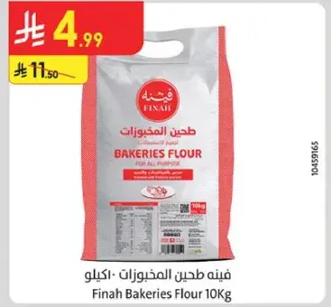 Finah Bakeries Flour 10Kg