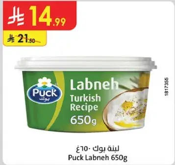 Puck Labneh 650g
