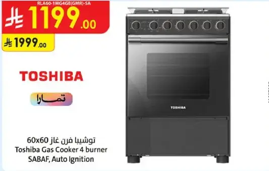 Toshiba Gas Cooker 4 burner