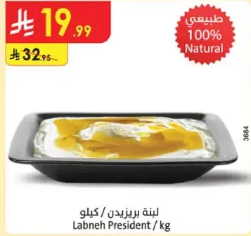Labneh President / kg