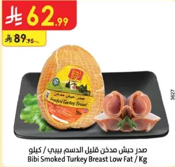 Bibi Smoked Turkey Breast Low Fat / Kg