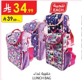 Lunch bag with colorful designs.