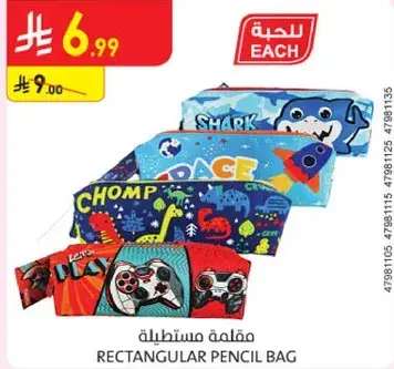 Rectangular pencil bag with fun designs.