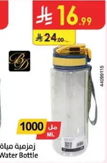 B&D Water Bottle 1000 ML