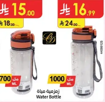 B&D Water Bottle 1000 ML