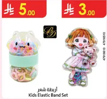 Kids Elastic Band Set