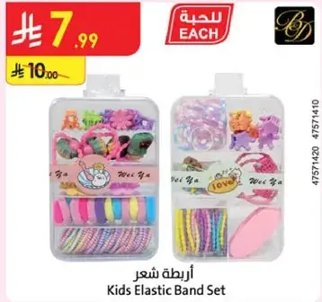 اربطه شعر