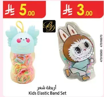 Kids Elastic Band Set