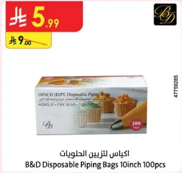 B&D Disposable Piping Bags 10inch 100pcs