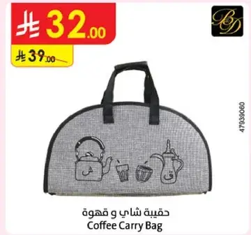 Coffee Carry Bag