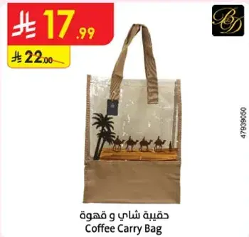 Coffee Carry Bag