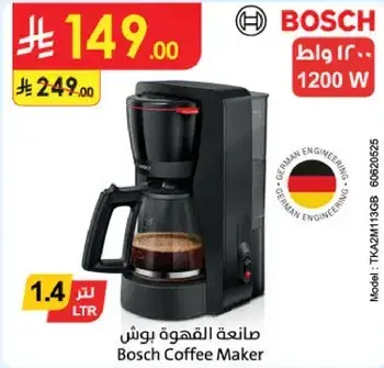 Bosch Coffee Maker, 1.4 L