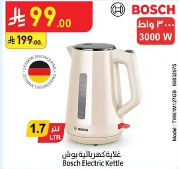 Bosch Electric Kettle, 1.7 L