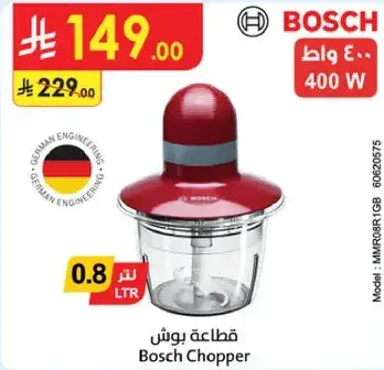 Bosch Chopper
