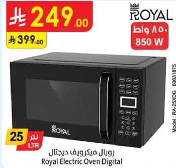 Royal Electric Oven Digital