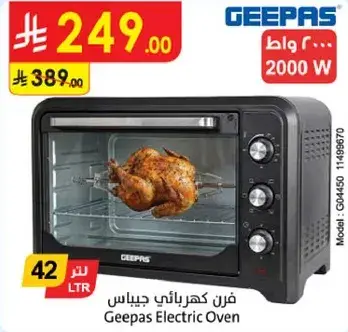 Geepas Electric Oven, 2000 W, 42 L