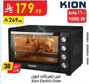 Kion Electric Oven, 1600 W, 38 L