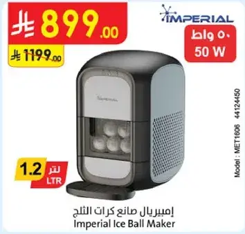 Imperial Ice Ball Maker