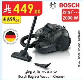 Bosch Bagless Vacuum Cleaner 2000 W