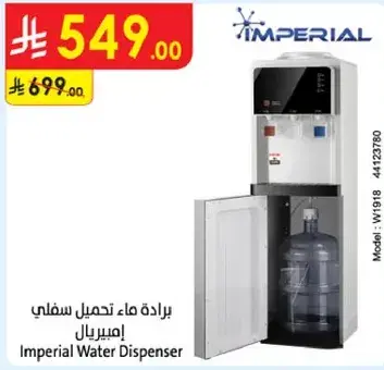 Imperial Water Dispenser
