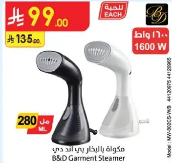 B&D Garment Steamer 1600 W