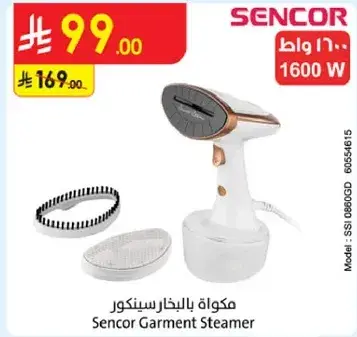 Sencor Garment Steamer 1600 W