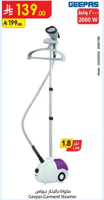 Geepas Garment Steamer 2000 W