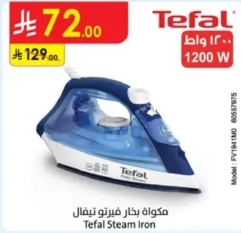 Tefal Steam Iron