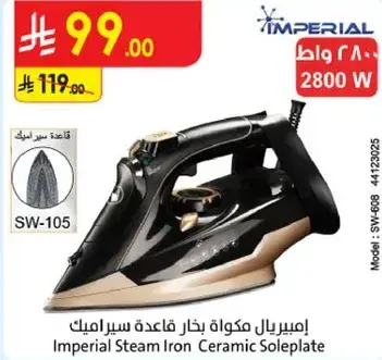 Imperial Steam Iron Ceramic Soleplate