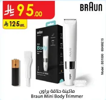 Braun Mini Body Trimmer