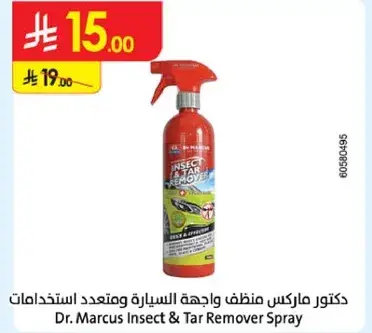 Dr. Marcus Insect & Tar Remover Spray