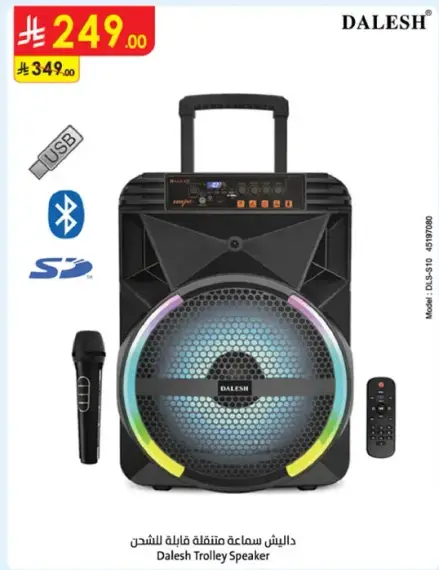 Dalesh Trolley Speaker