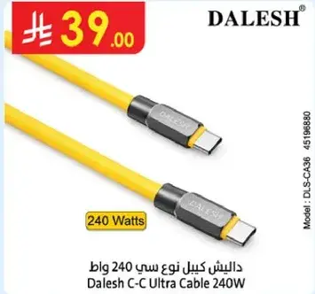 Dalesh C-C Ultra Cable 240W