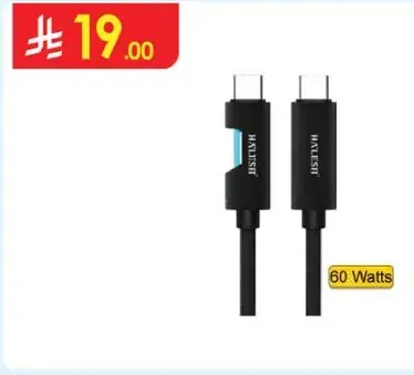 USB-C Cable