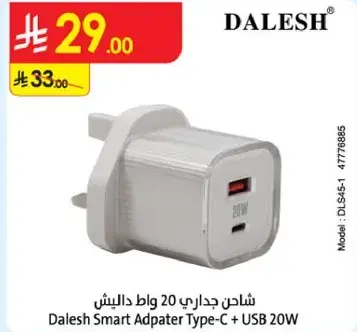 Dalesh Smart Adapter Type-C + USB 20W