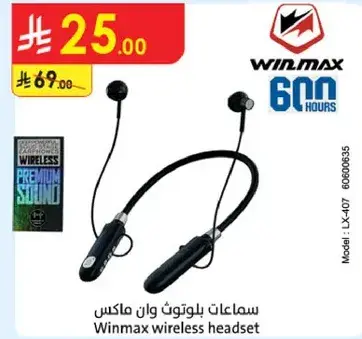 Winmax wireless headset