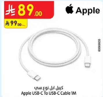 Apple USB-C To USB-C Cable 1M