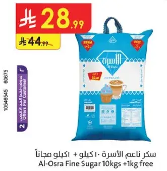 Al-Osra Fine Sugar 10kgs + 1kg free