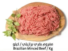 Brazilian Minced Beef / Kg