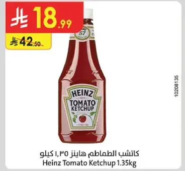 Heinz Tomato Ketchup 1.35kg