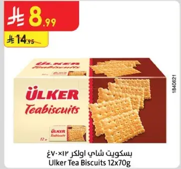 Ulker Tea Biscuits 12x70g
