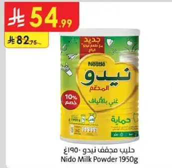 Nido Milk Powder 1950g