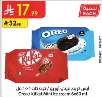 Oreo and KitKat Mini Ice Cream 6x60ml.