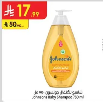 Johnsons Baby Shampoo 750 ml