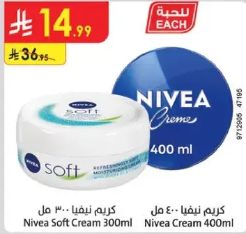 Nivea Soft Cream 300ml