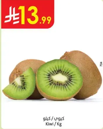 Kiwi / Kg
