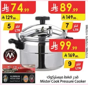 Mister Cook Pressure Cooker 7 LTR
