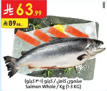 Salmon Whole / Kg (1-3 KG)