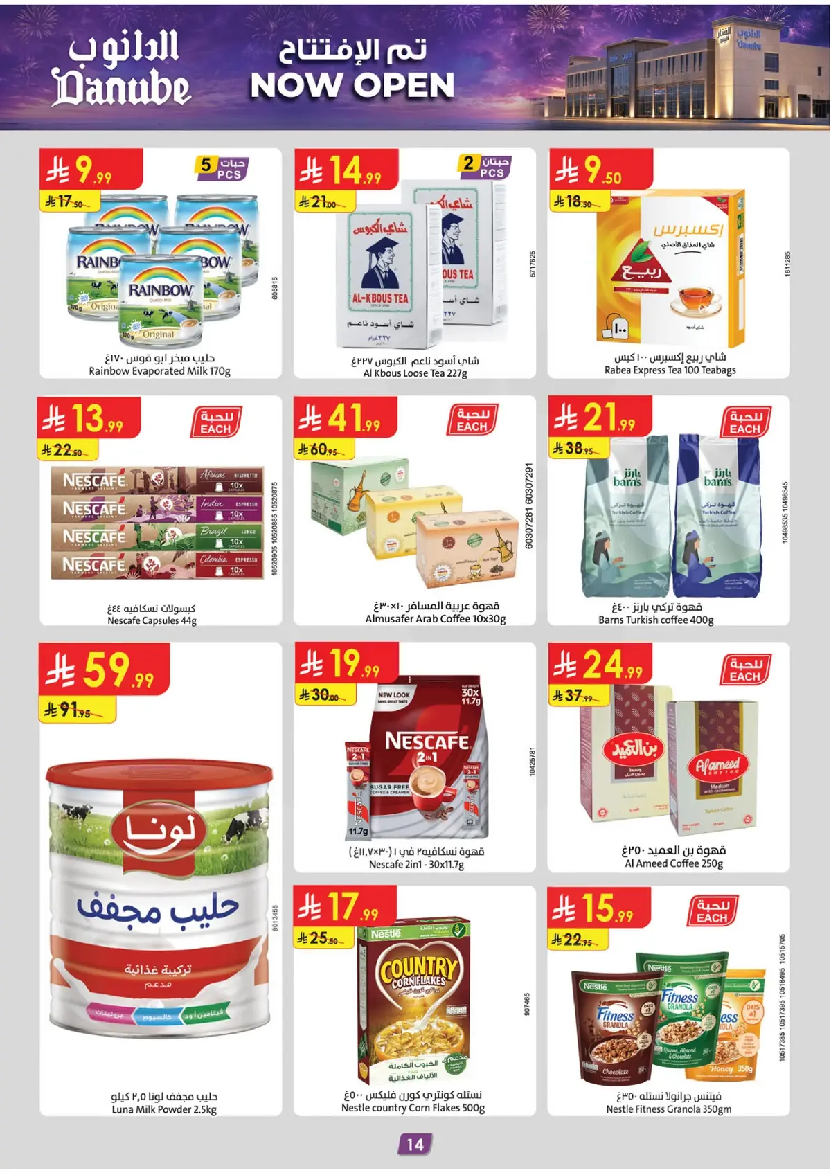 Opening Offers - Page 14